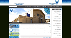 Desktop Screenshot of iauzar.ac.ir